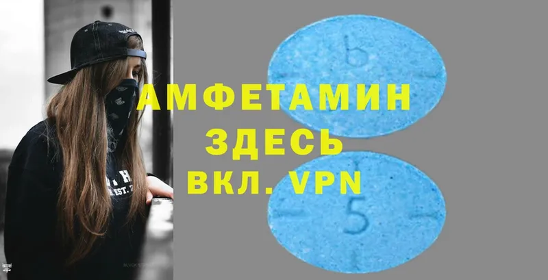 даркнет сайт  Давлеканово  Amphetamine 97% 