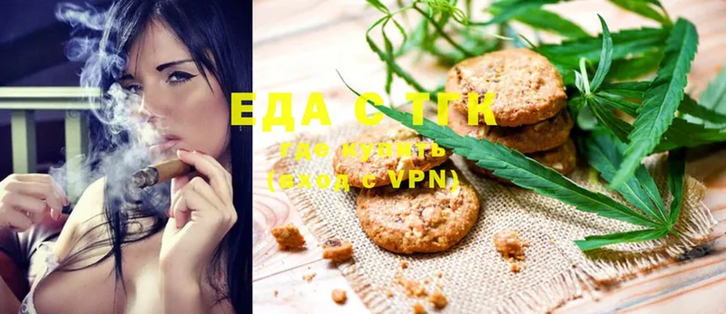 Cannafood марихуана  Давлеканово 