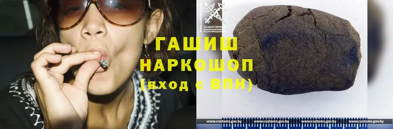 ГАШ hashish  купить закладку  Давлеканово 